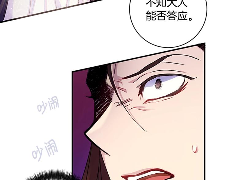 第29话 调查审讯18