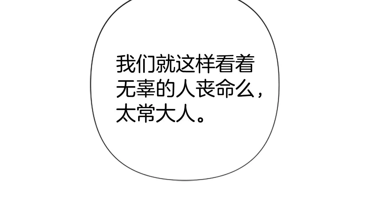 第102话 为她求情137