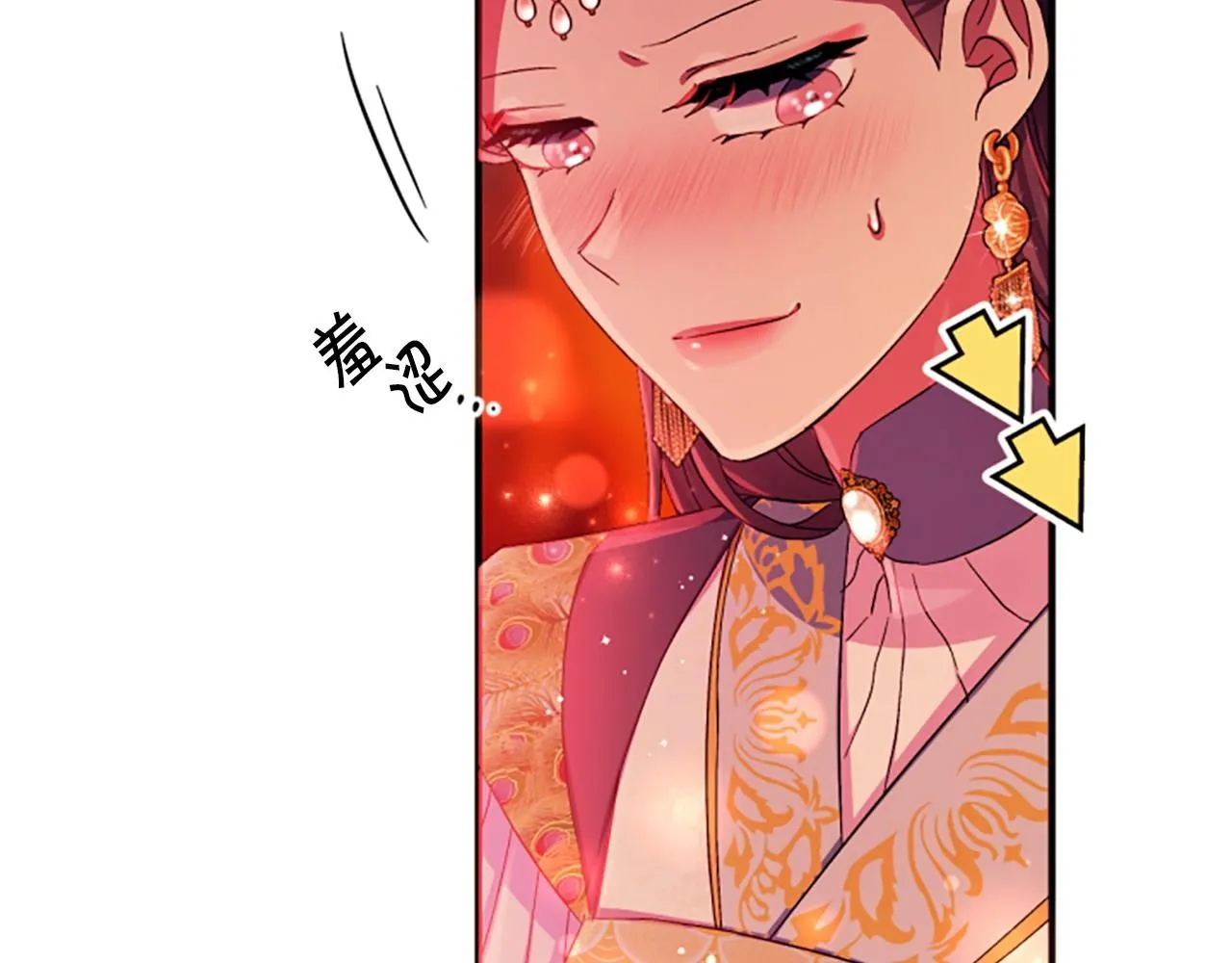 第110话 皇帝的安慰128