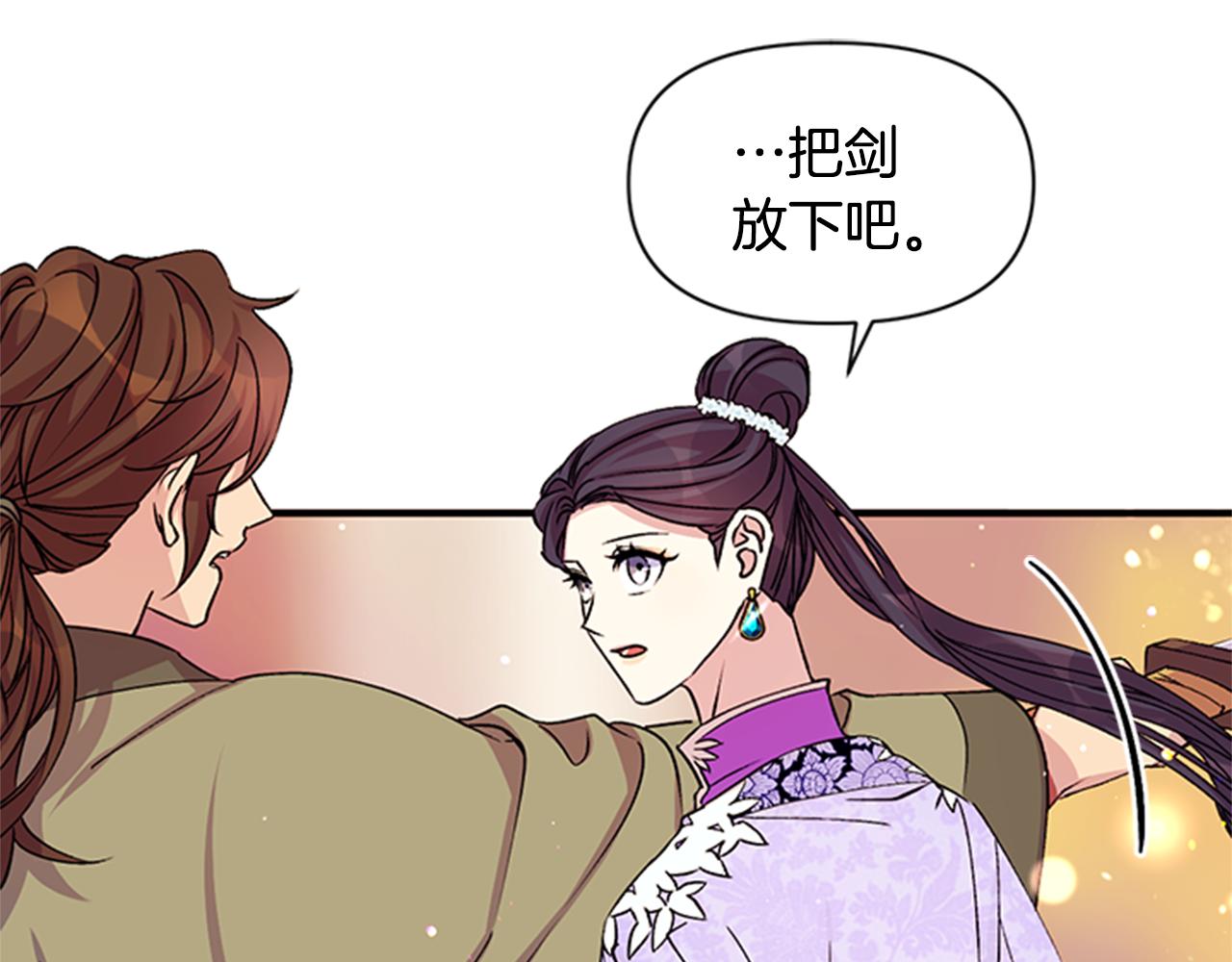 第47话 神神秘秘31