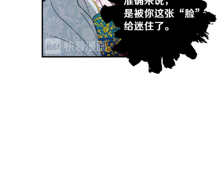 第41话 拥抱现场80