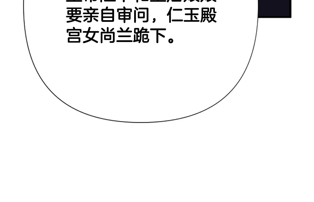 第100话 定罪31