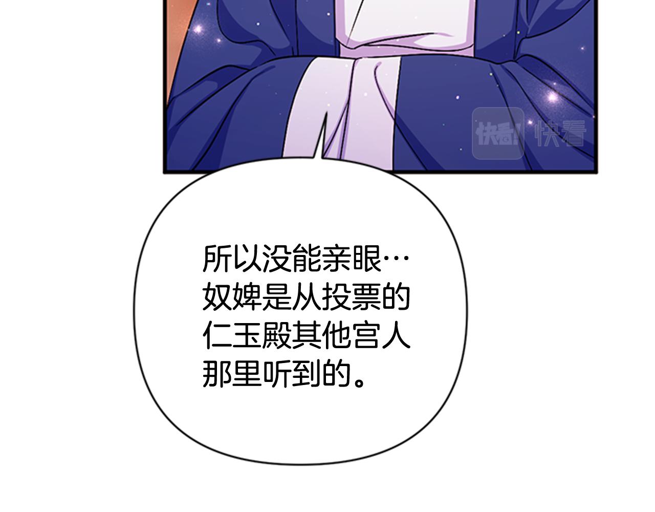 第71话 作妖78