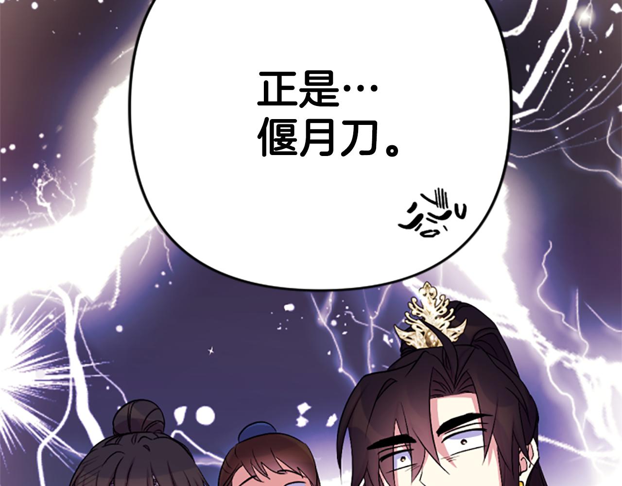 第87话 防身武器76