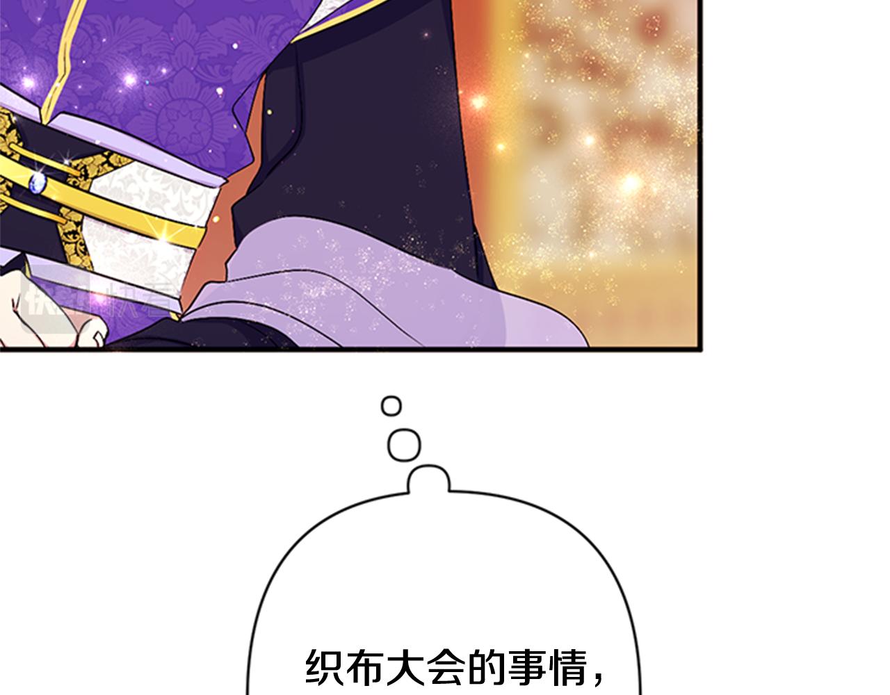 第75话 乌龙48