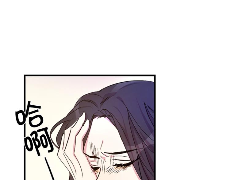 第6话 邀请情敌10