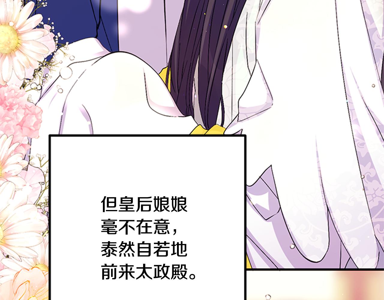 第58话 主动出击26