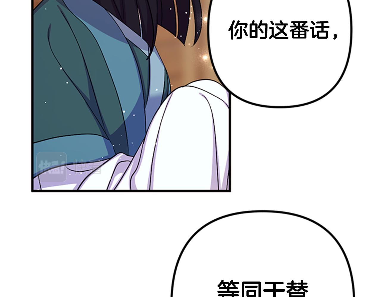 第84话 教训109