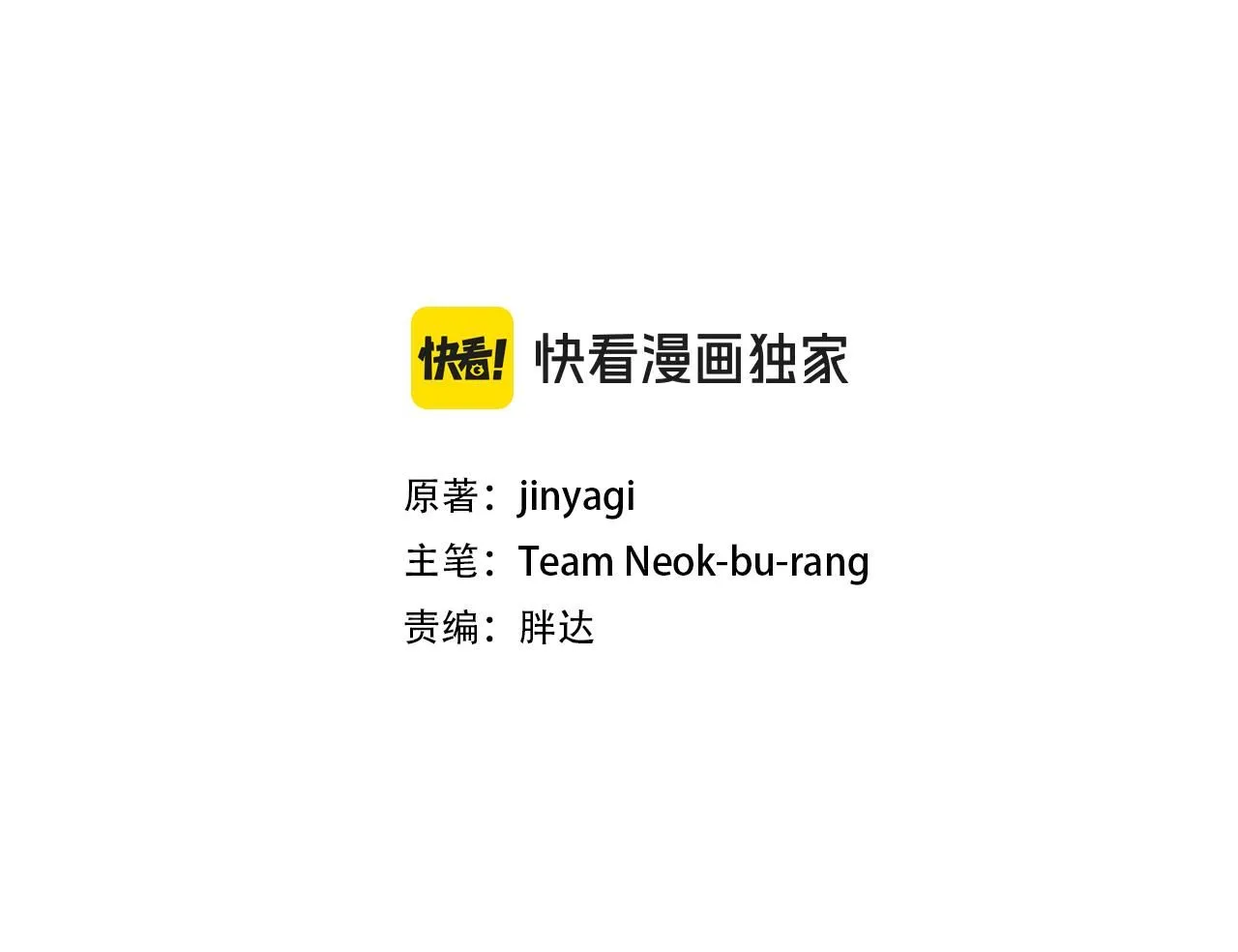 第107话 真正的目的2