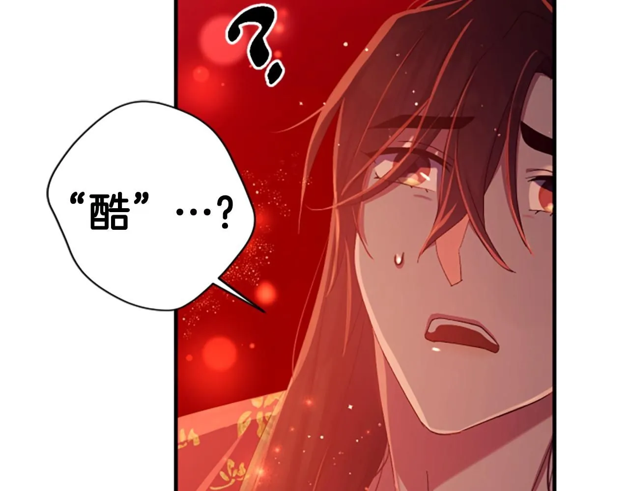 第111话 会错意142
