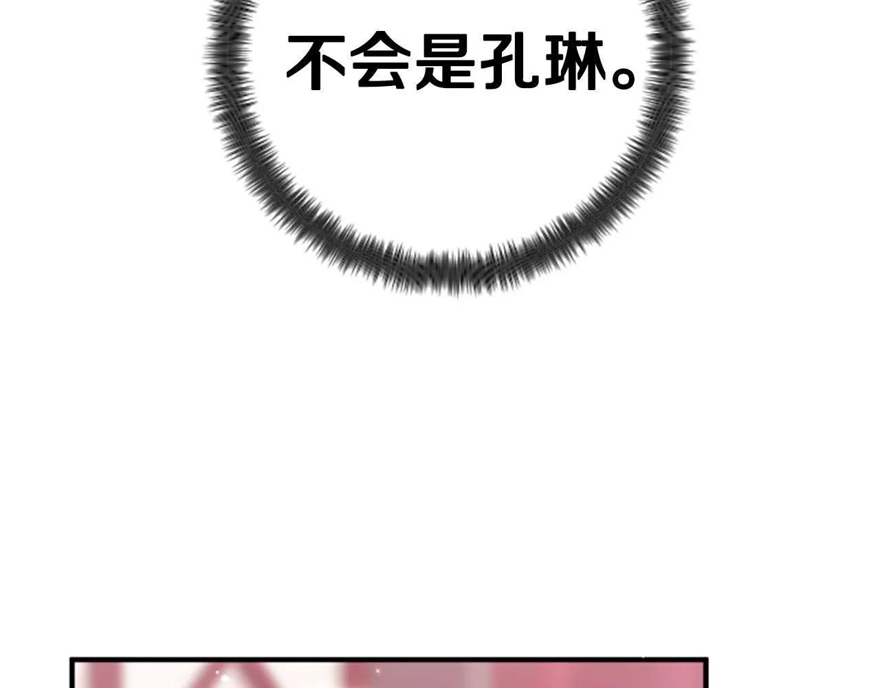 第96话 证词109