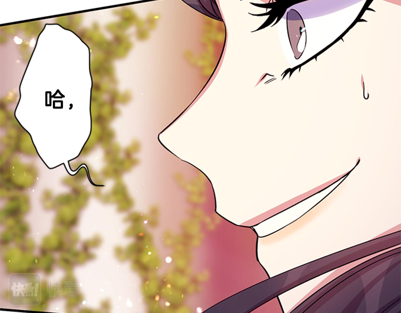 第48话 进退两难54