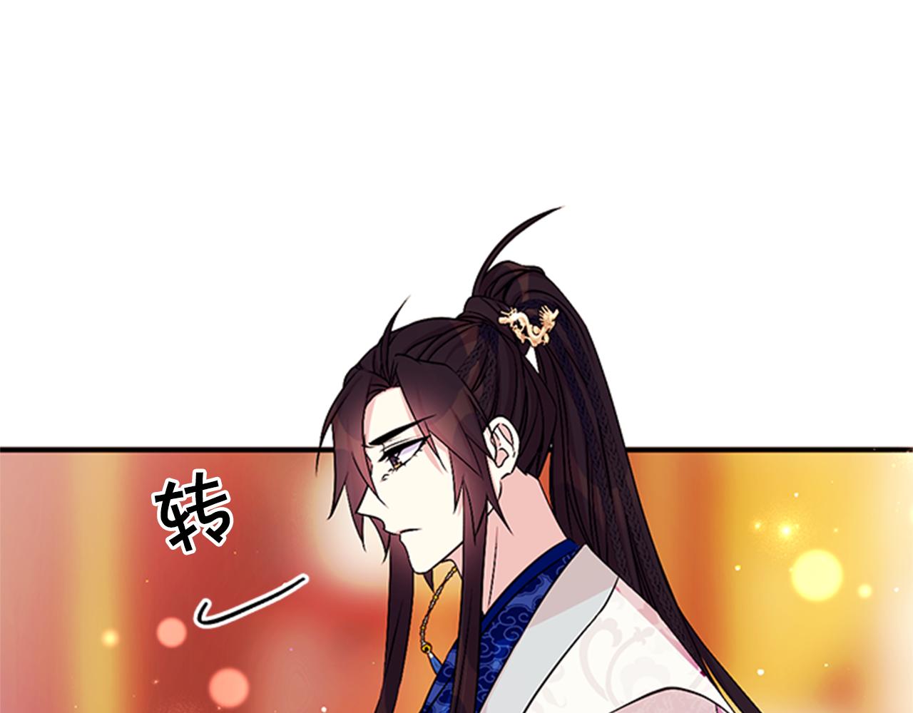 第64话 想念皇后41