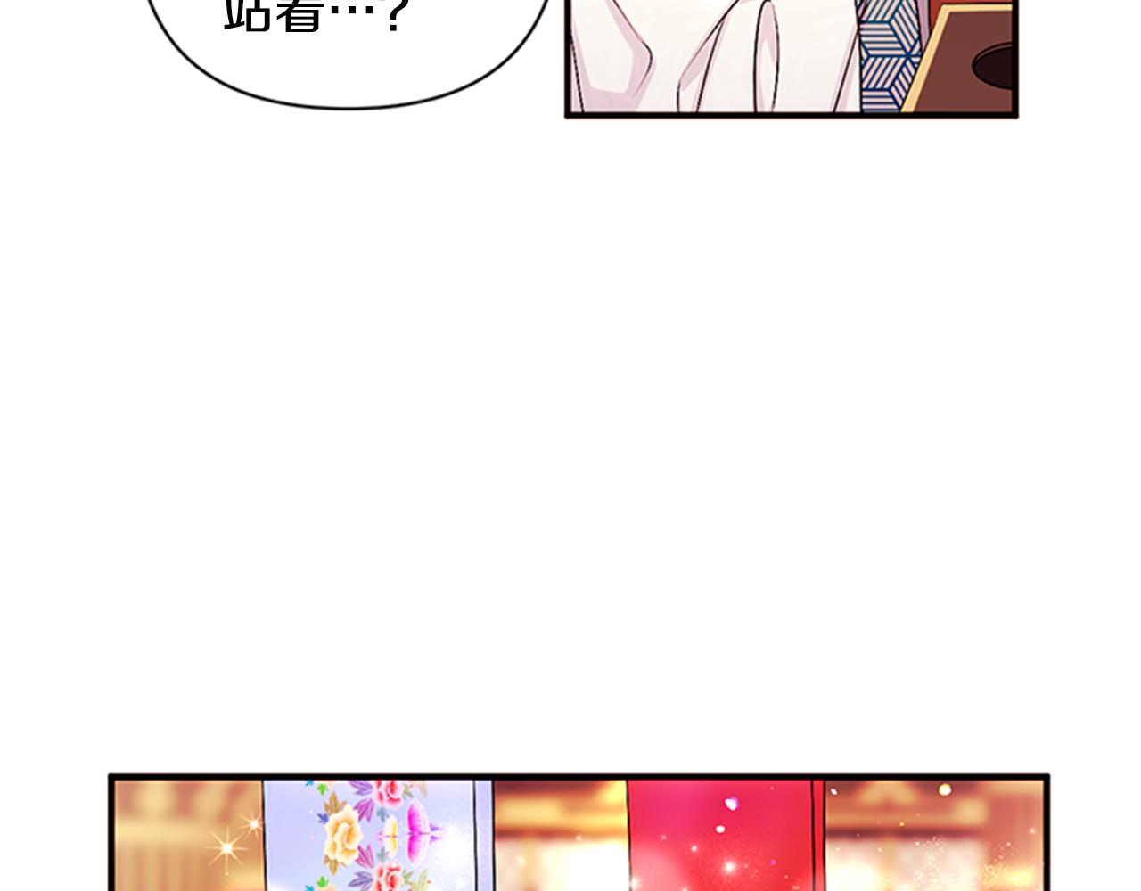 第69话 甜甜蜜蜜98