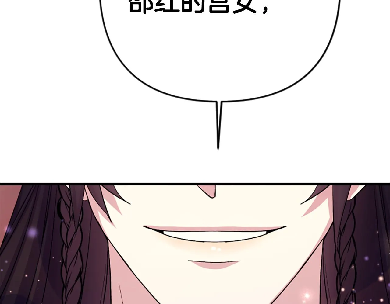 第99话 口供75