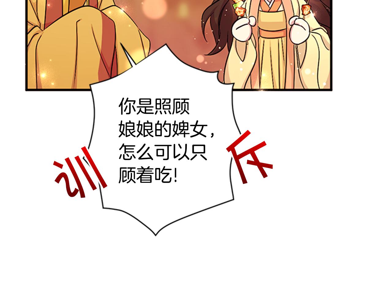 第82话 热闹45