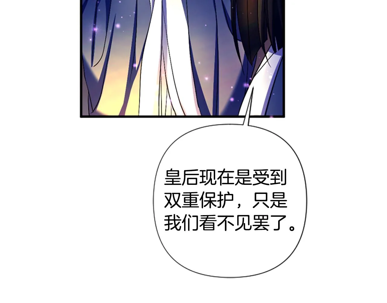 第92话 偷袭69