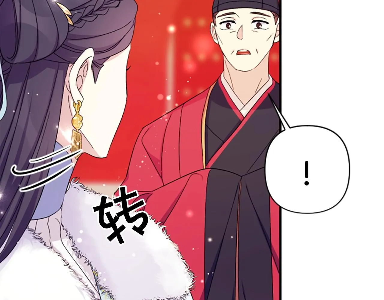 第109话 召见我做什么158