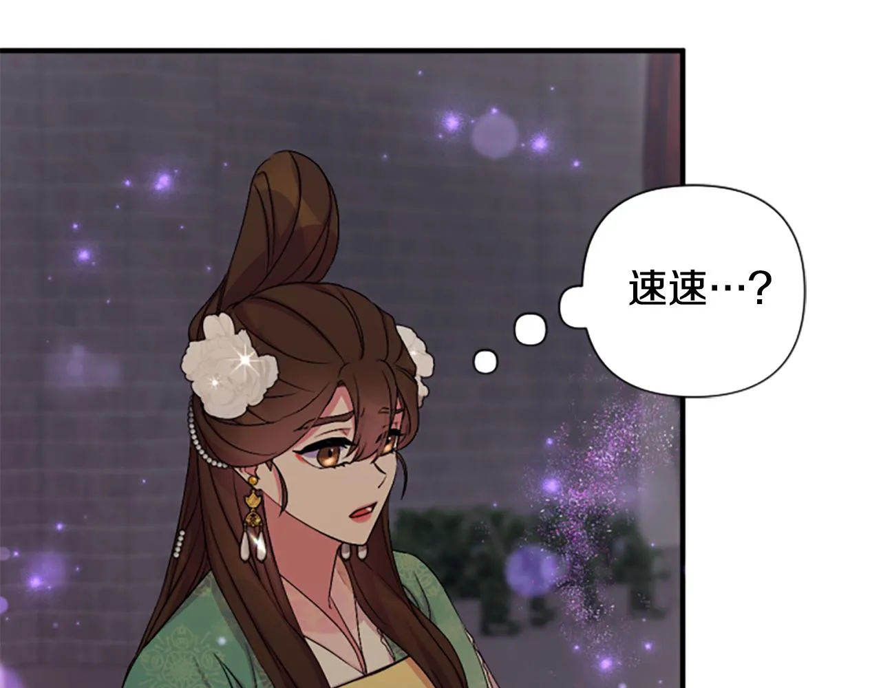 第93话 设计77