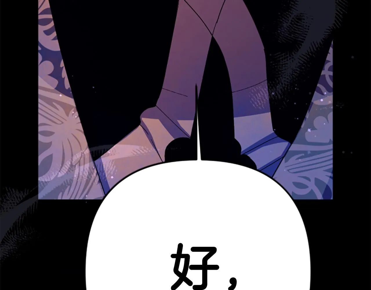 第107话 真正的目的38