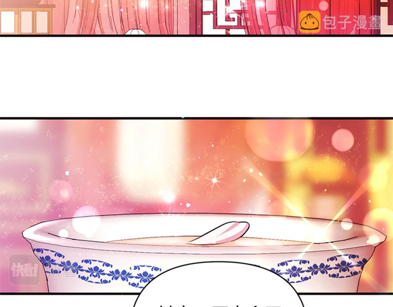 第63话 宠妃突访79