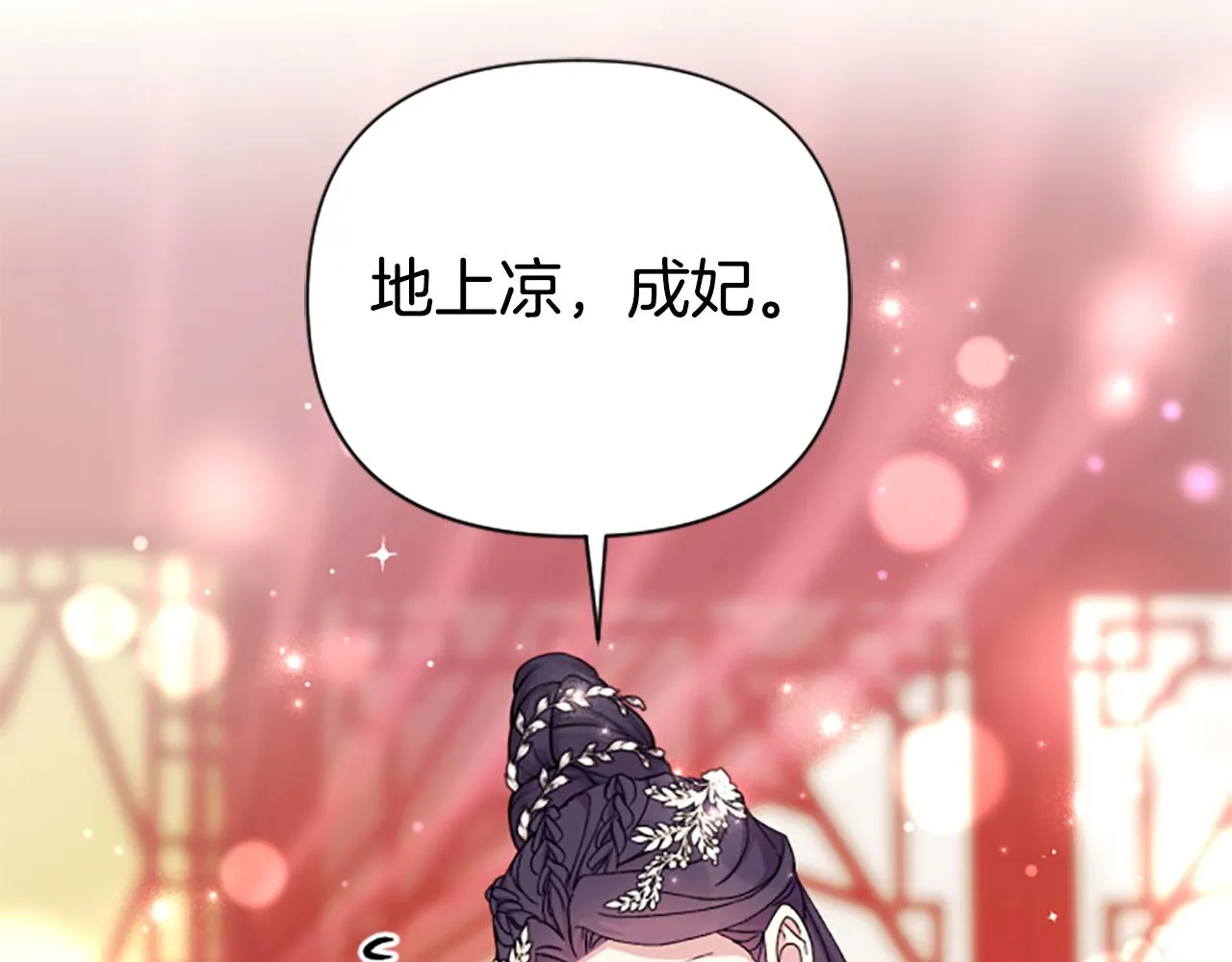 第104话 针锋相对107