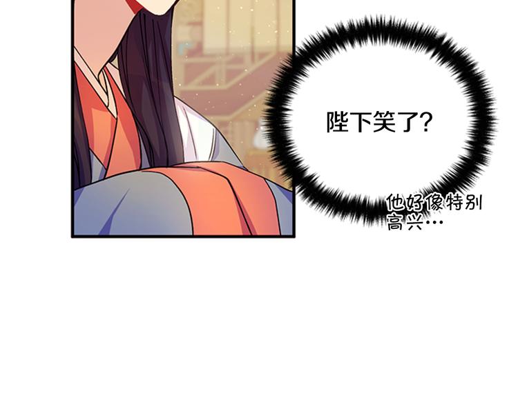 第37话 找到犯人了72