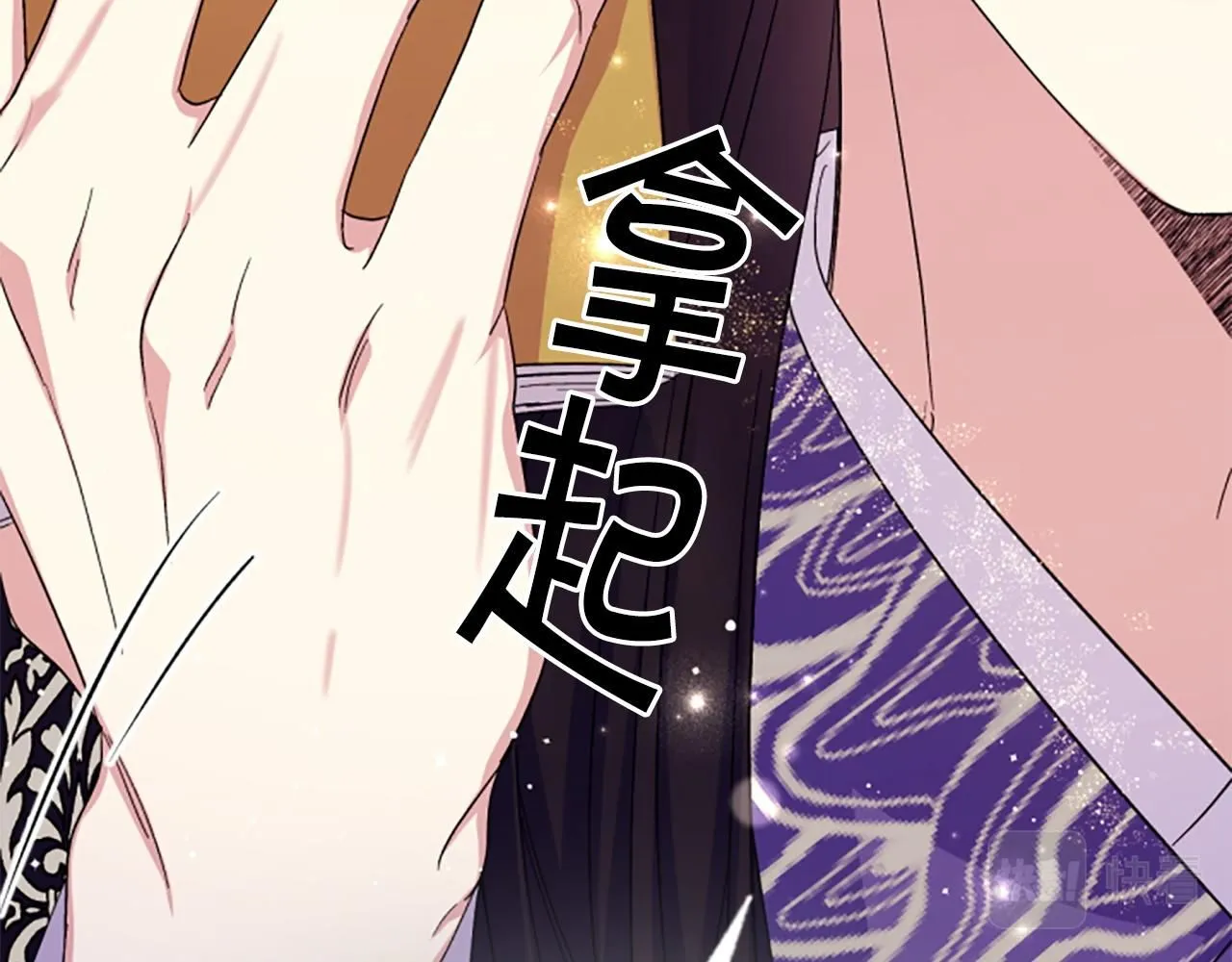 第107话 真正的目的81