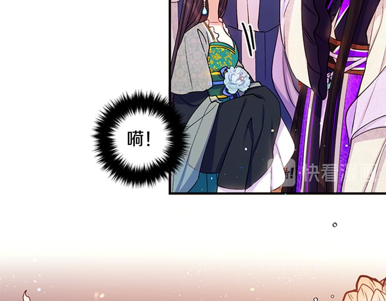 第40话 皇上的怀抱82
