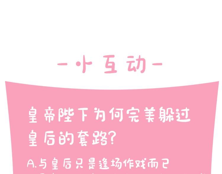 第41话 拥抱现场123