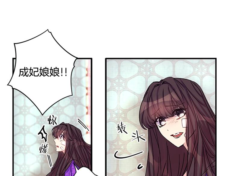 第30话 该相信谁？14