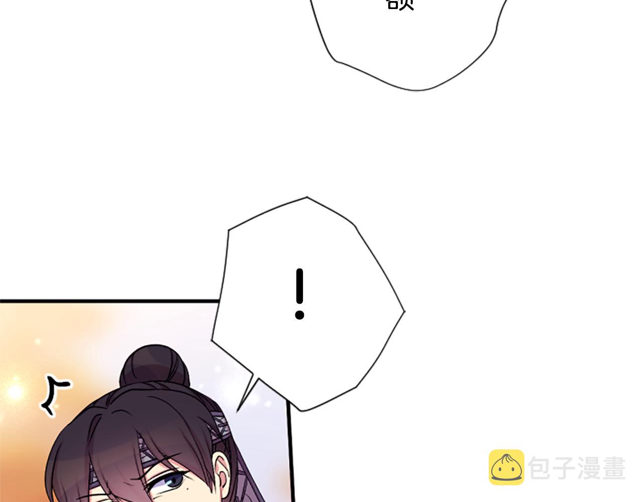 第87话 防身武器102