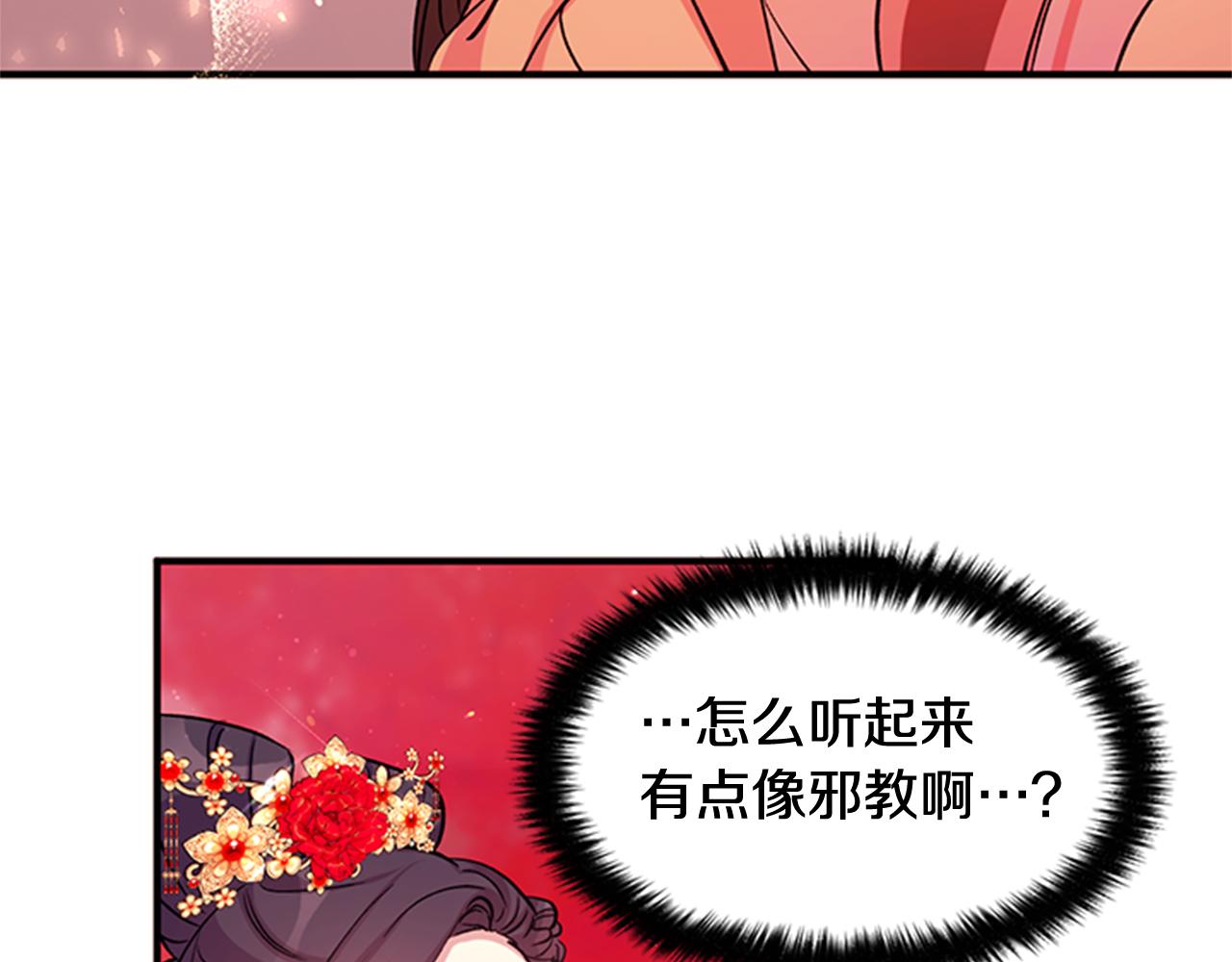 第44话 有名的道士66