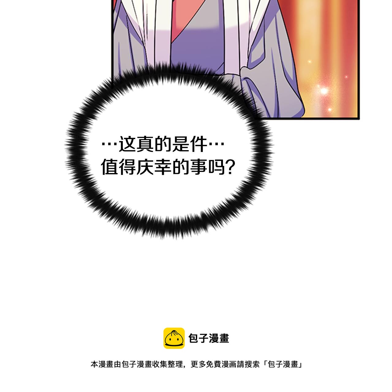 第64话 想念皇后72