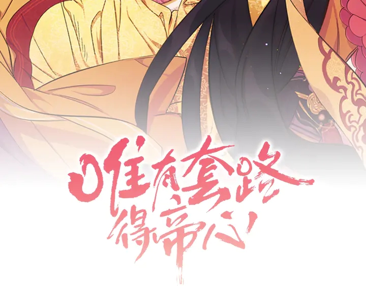 第12话 小朋友真阔爱~1