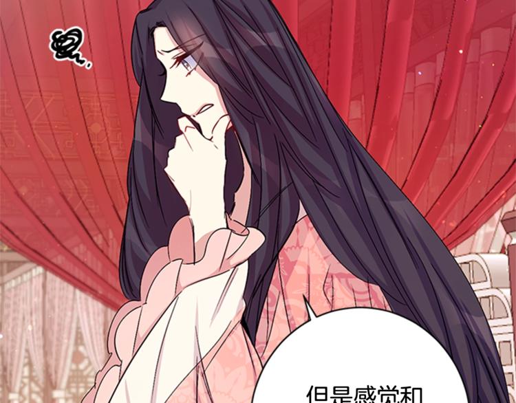 第31话 为父之心81