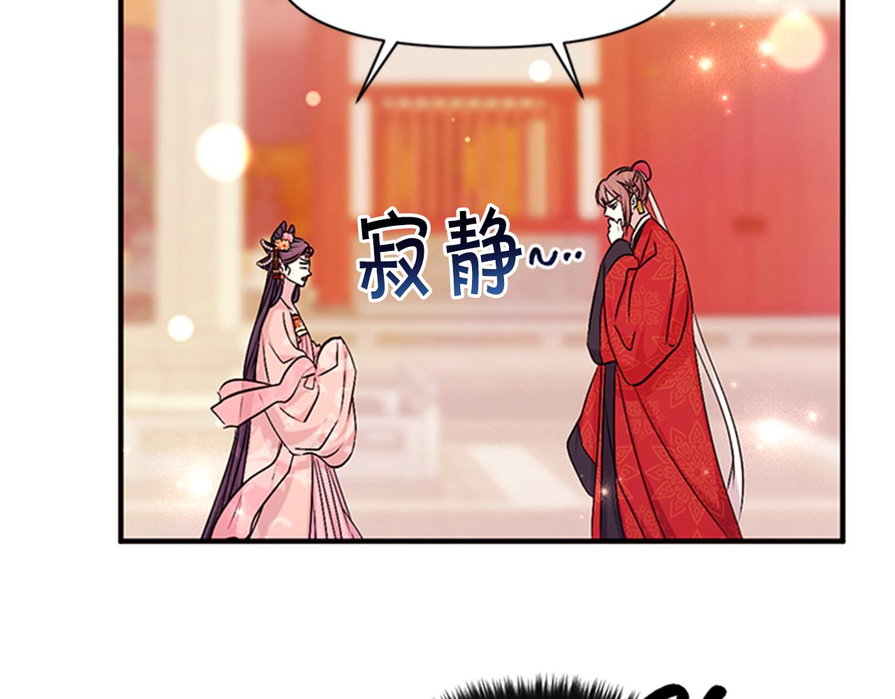 第61话 似曾相识62