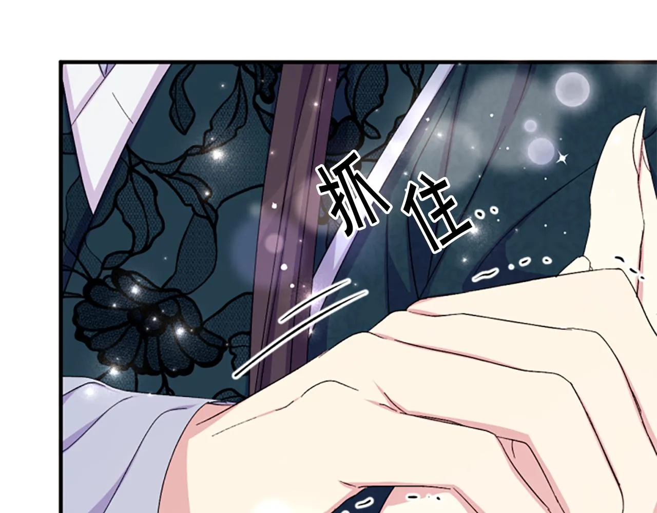 第104话 针锋相对119