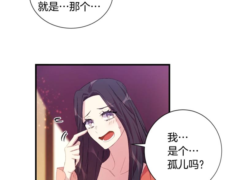 第4话 朕从未牵挂你75