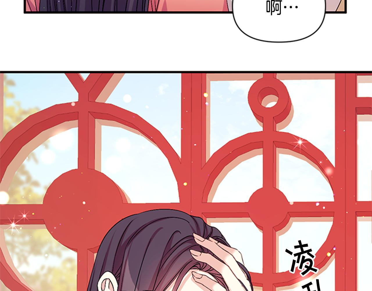 第56话 再生风波11