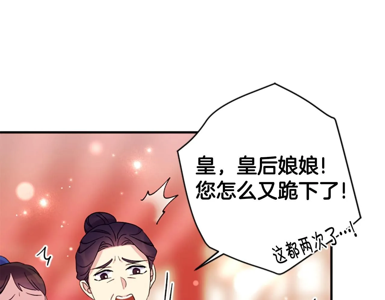 第105话 心软91