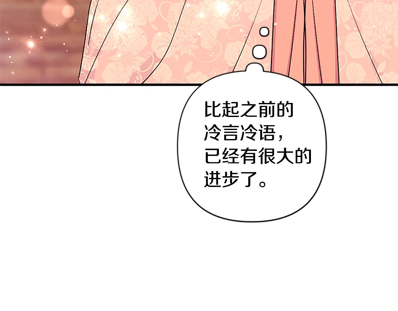 第二季完结篇 重罚47