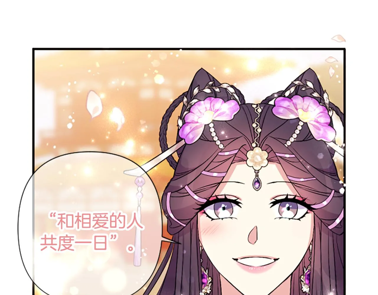 第88话 事出反常133