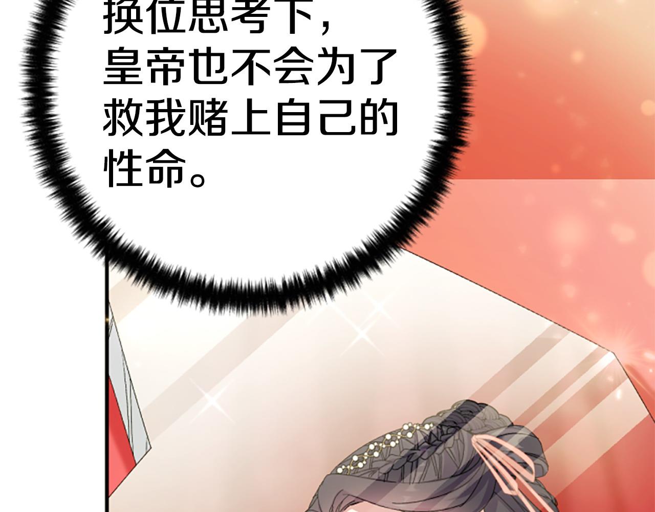 第114话 要不要找个帮手124