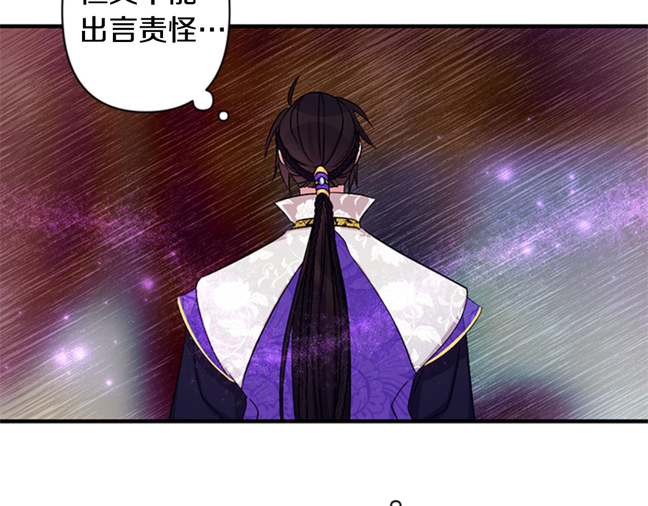 第77话 又会错意25