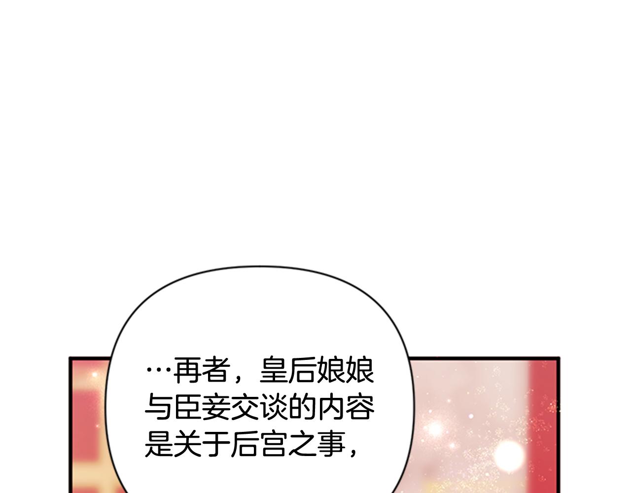 第65话 多余105