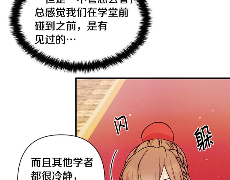 第34话 皇后不简单40