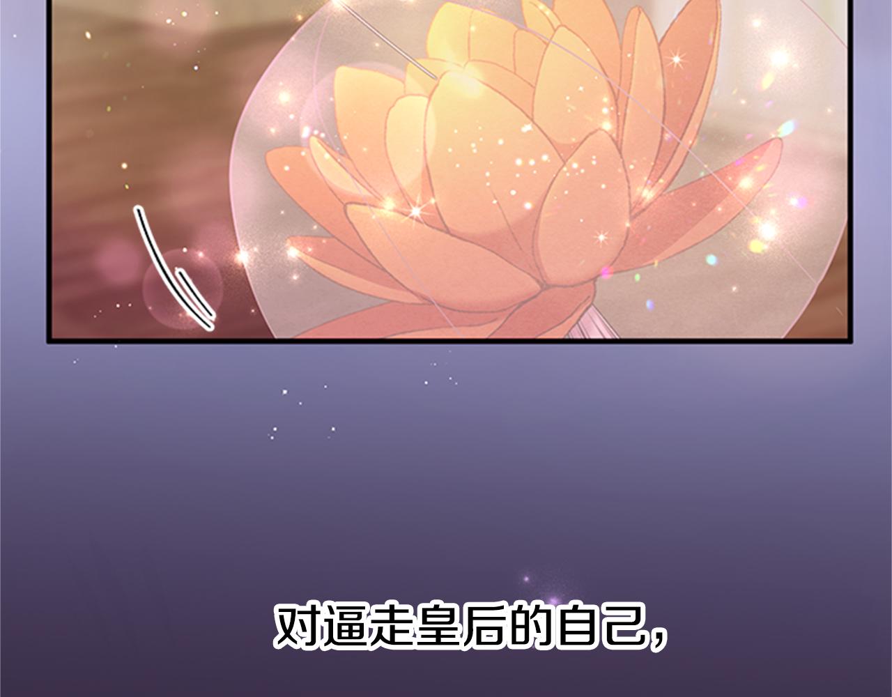 第82话 热闹5