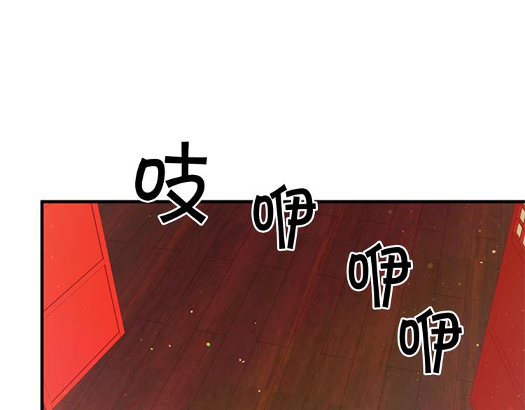 第37话 找到犯人了96