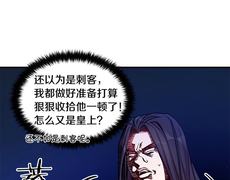 第35话 夜晚偶遇80